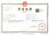 中国 Guangzhou Dingchu Kitchen Hotel Supplies Co. LTD 認証